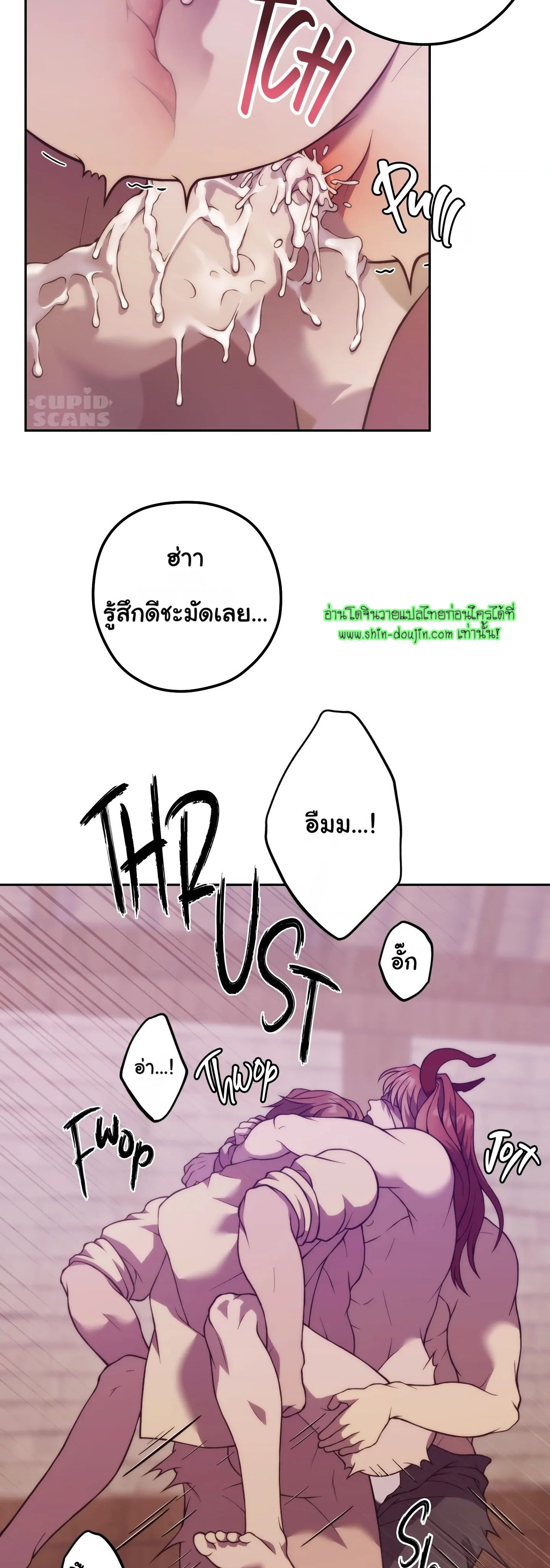 The Hunted Demon EP 2